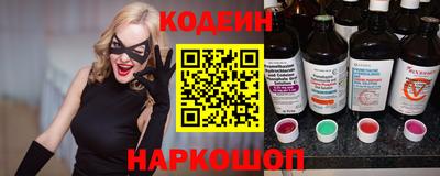 гидра Гатчина