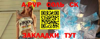 шишки Гай