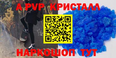 гидра Гатчина
