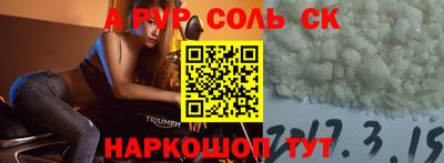 кокаин премиум Гагарин