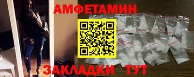гидра Гатчина