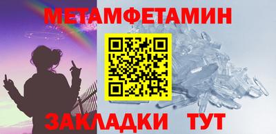 твердый Балаково