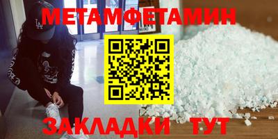 шишки Гай