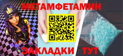 гидра Гатчина