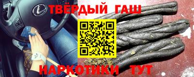 гидра Гатчина