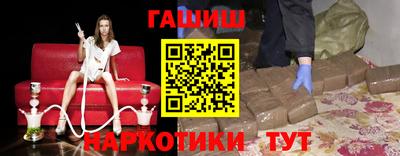 гидра Гатчина