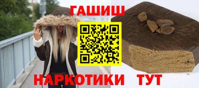 шишки Гай