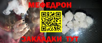 твердый Балаково