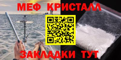 шишки Гай