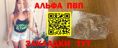 гидра Гатчина