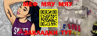 твердый Балаково