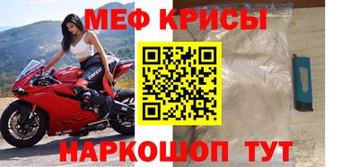 гидра Гатчина