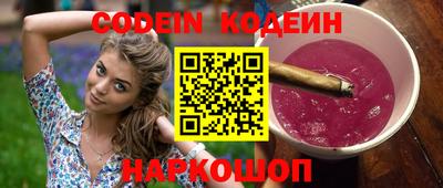 шишки Гай