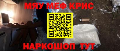 гидра Гатчина