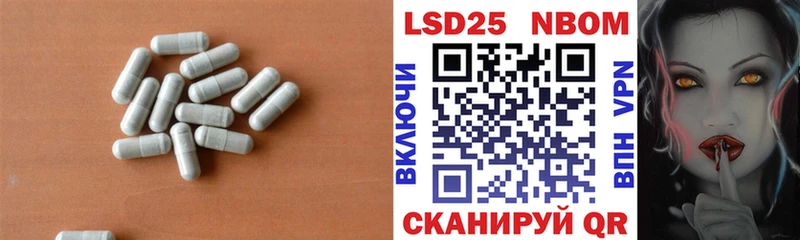 мега вход  Спасск-Дальний  нарко площадка телеграм  Лсд 25 экстази ecstasy 