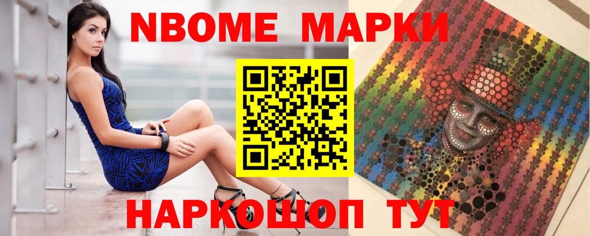 MDMA  Спасск-Дальний  Кокаин  Цена  Канабис  Меф МЯУ МЯУ кристаллы  Гашиш 