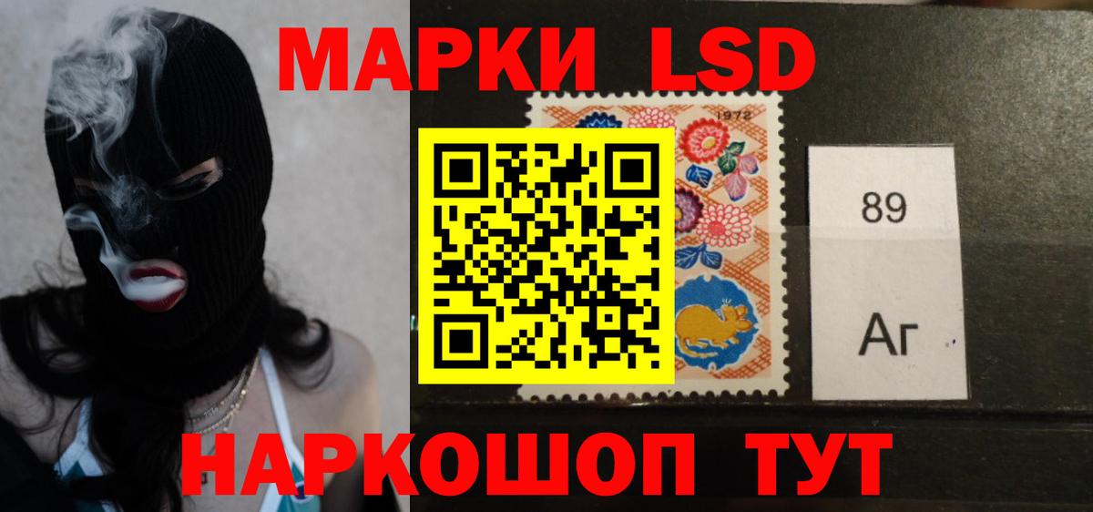 Лсд 25 экстази ecstasy  Лсд 25 экстази  Спасск-Дальний  Вход с VPN 