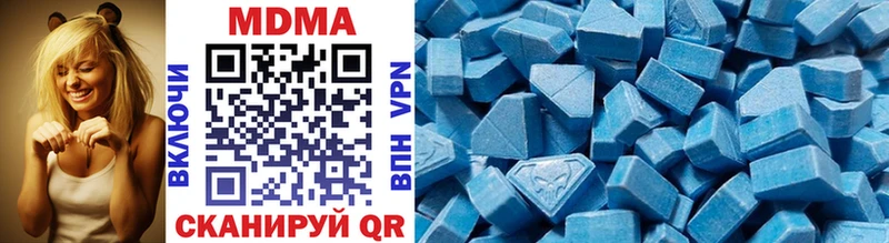 MDMA кристаллы  Спасск-Дальний 
