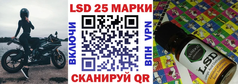 Марки 25I-NBOMe 1500мкг  блэк спрут ССЫЛКА  Спасск-Дальний 