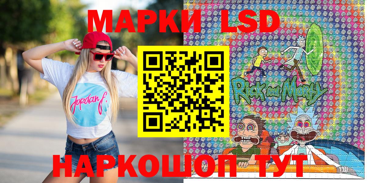 Марки 25I-NBOMe 1500мкг  Спасск-Дальний  Марки N-bome  Марки 25I-NBOMe 1500мкг 