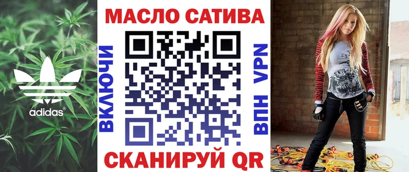 ТГК жижа  Спасск-Дальний 