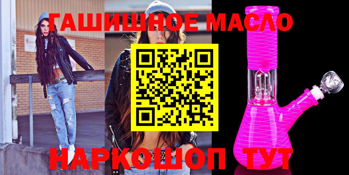 Дистиллят ТГК вейп Спасск-Дальний