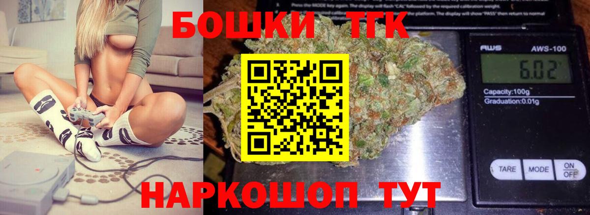 Шишки марихуана семена Спасск-Дальний