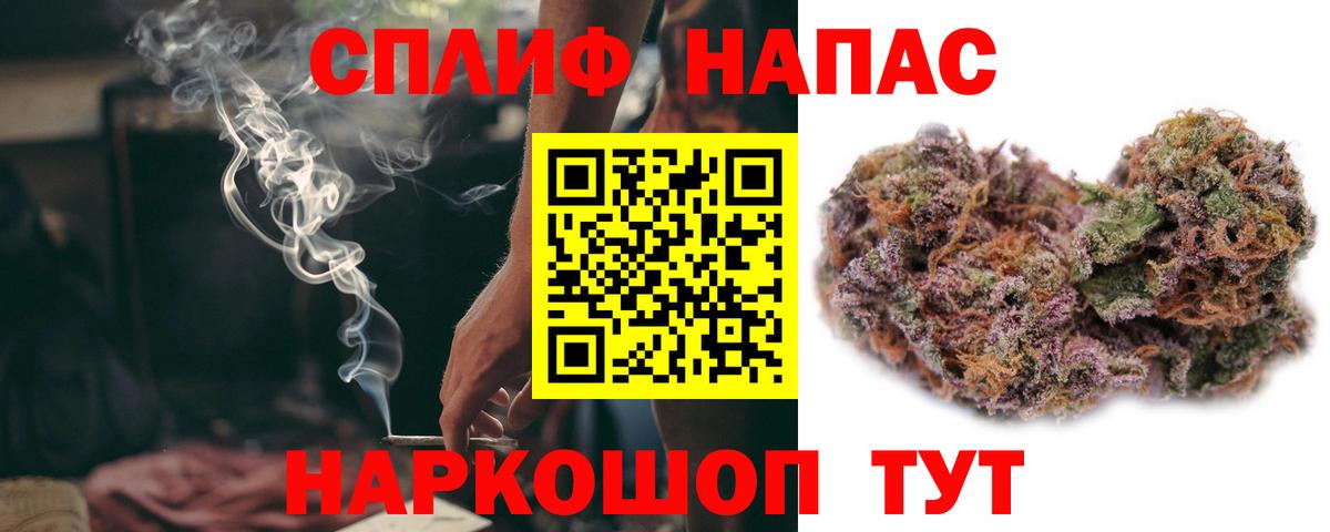 Марихуана MAZAR Спасск-Дальний