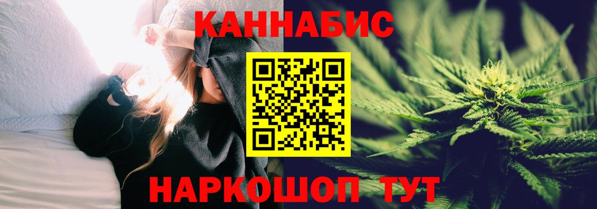 Конопля ГИДРОПОН  Вход с VPN  Бошки Шишки White Widow  Конопля конопля  Спасск-Дальний 
